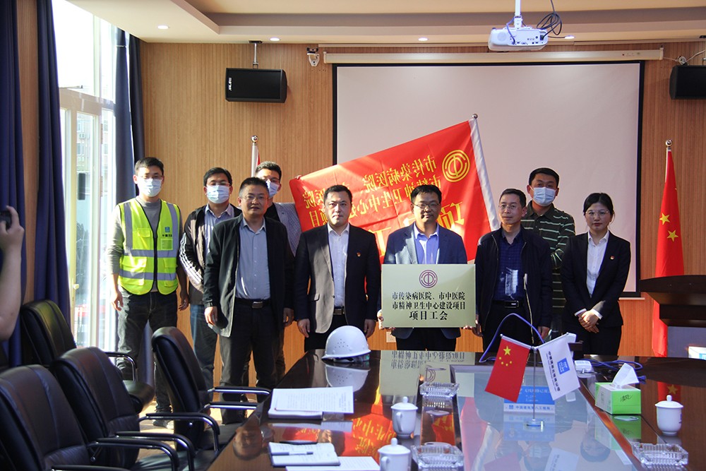 1620976285652001505.jpg 胜利医院项目工会1.jpg