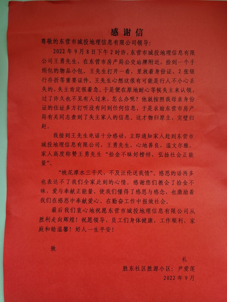 1663297730237055692.jpg 2c60f1b5bc2bbfc21ee682858eb21d5_副本.jpg